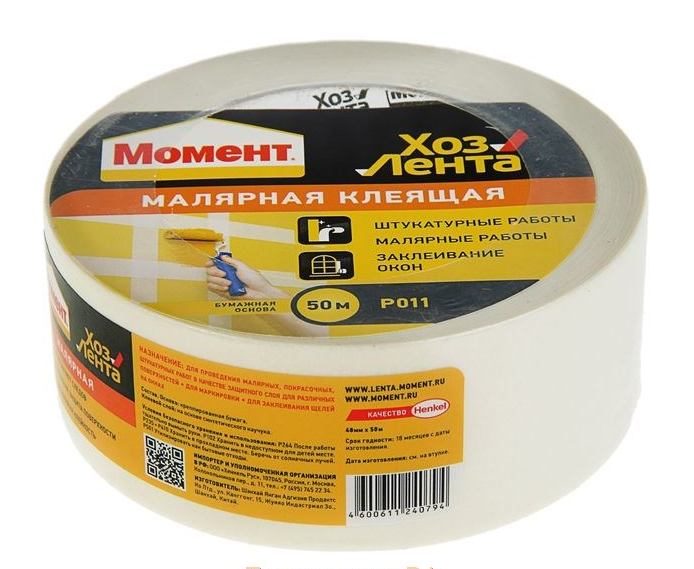 Лента малярная