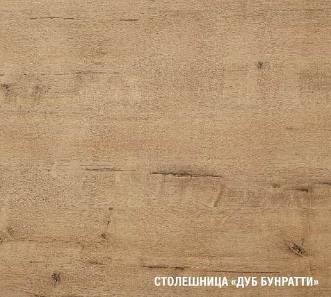 Столешница Дуб бунратти, 1000х600 мм купить в СОМ