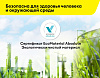 Шпатлевка финишная полимерная Vetonit LR+, 20 кг купить в СОМ