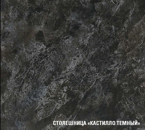 Столешница  Кастилло темный, 300х600х26мм купить в СОМ