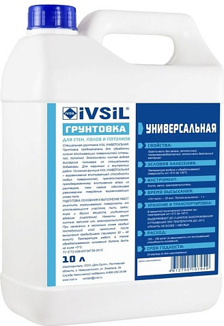 Грунтовка акриловая IVSIL, универсальная, 10 л купить в СОМ