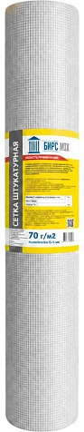 Сетка армирующая фасадная БИРСMIX 70г/м2, 5х5мм, 1х10м купить в СОМ