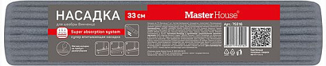 Насадка для швабры Винченцо 33х7см ПУ MasterHouse купить в СОМ