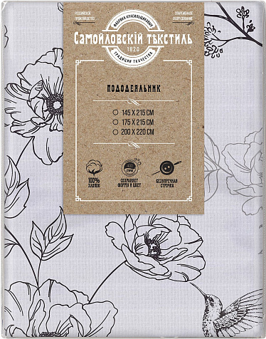 Пододеяльник Самойловский Текстиль 175х215 8359/1 03 купить в СОМ