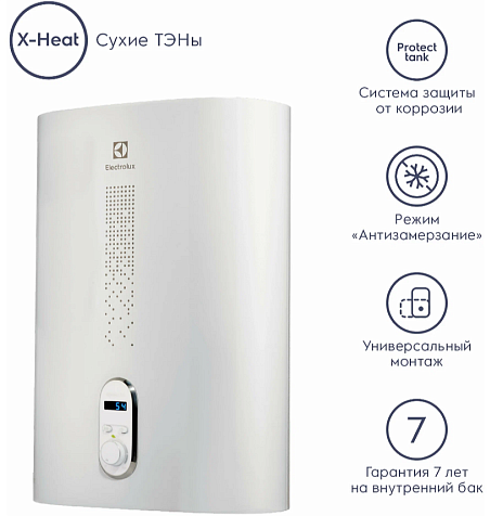 Водонагреватель накопительный Electrolux EWH Gladius 2.0 30 купить в СОМ