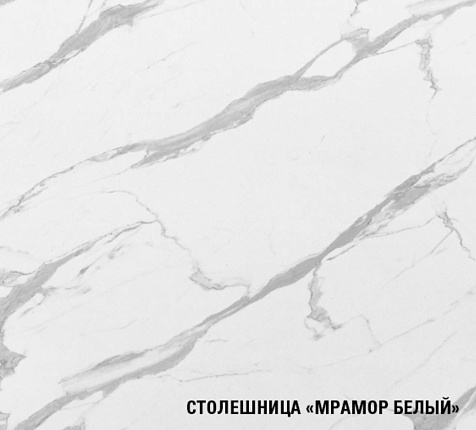 Столешница Мрамор белый, 500х600х26мм купить в СОМ