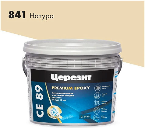Затирка эпоксидная ЦЕРЕЗИТ, СЕ89 натура №841 2.5кг купить в СОМ